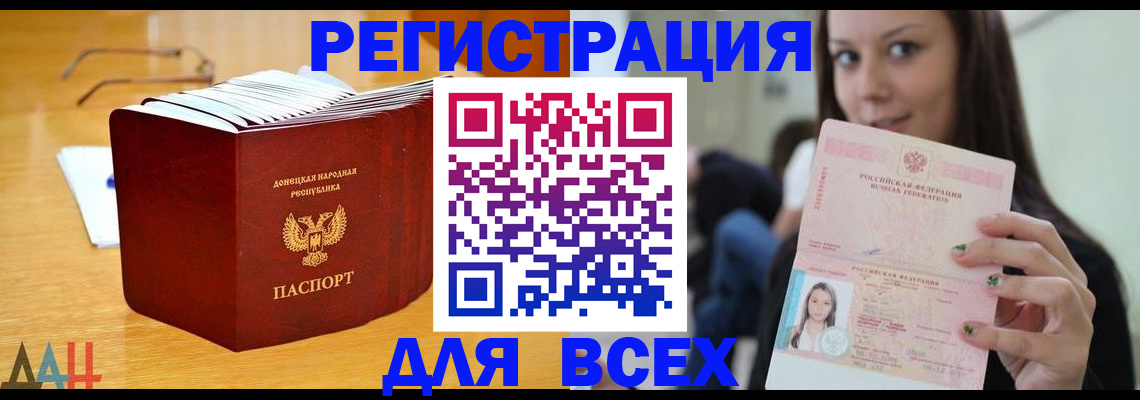 найти адрес прописки в Салавате